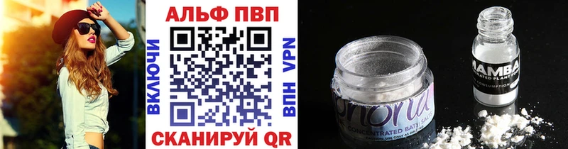 Альфа ПВП Соль  Злынка 