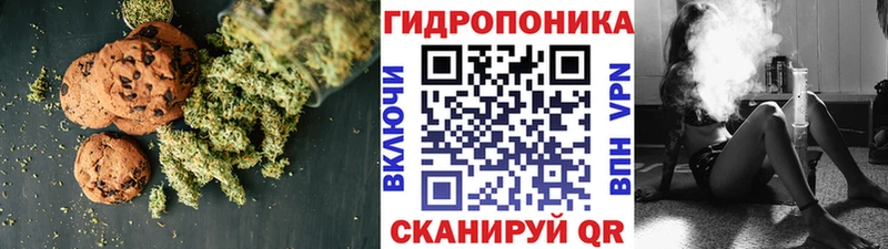 Еда ТГК конопля  дарк нет формула  Злынка 