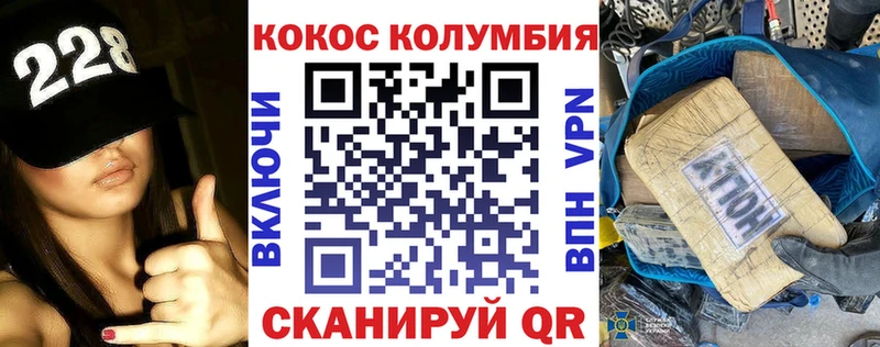 COCAIN Колумбийский  продажа наркотиков  Злынка 