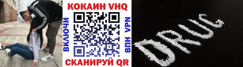 Кокаин 97% Злынка