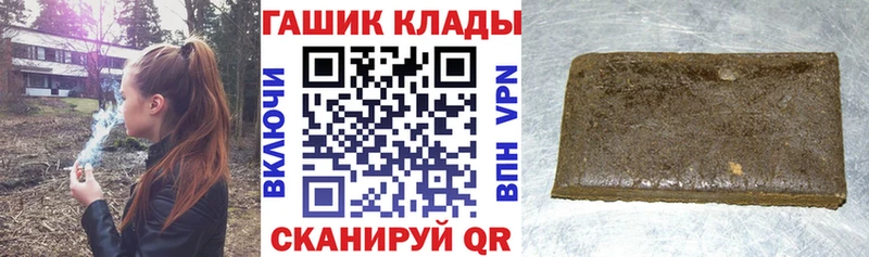 Гашиш 40% ТГК  купить закладку  Злынка 