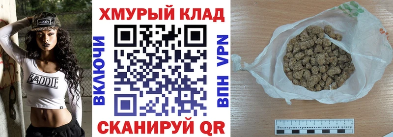 Героин хмурый  Злынка 