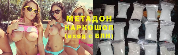 твердый Армянск