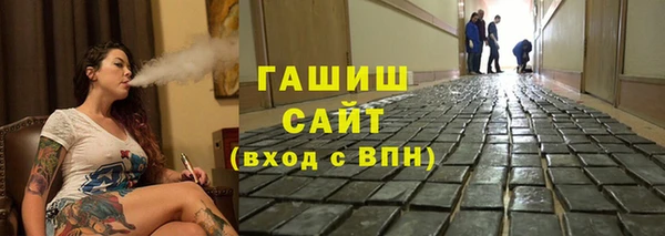 COCAINE Арсеньев