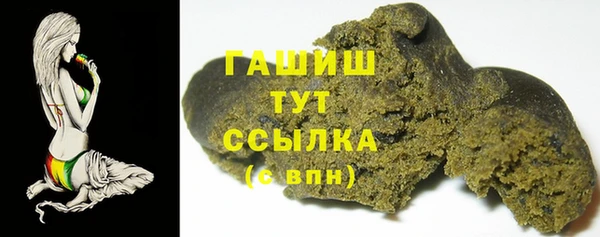 спайс Абдулино