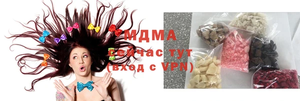 тгк Абаза