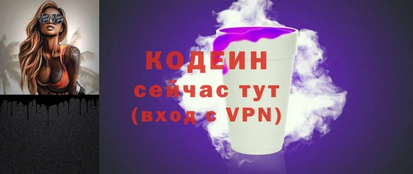 наркотики Пересвет