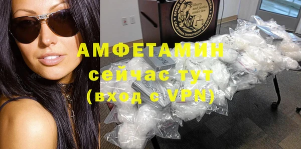 MDMA Premium VHQ Аркадак