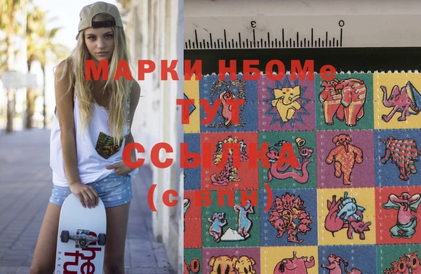 первитин Алексин