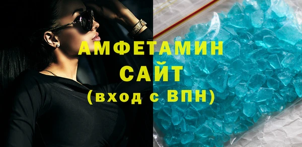 первитин Алексин