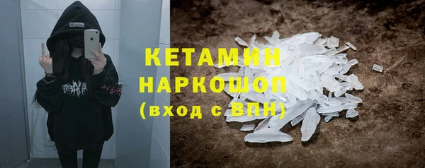 первитин Алексин