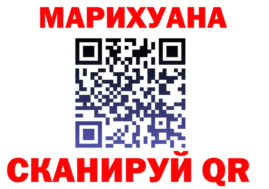 АМФ Розовый маркетплейс shop mega Злынка
