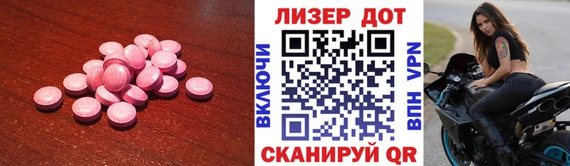 купить наркотики сайты Злынка Лсд 25 экстази кислота