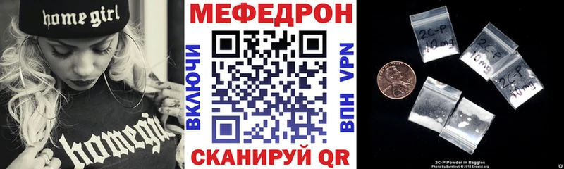 МЕФ 4 MMC Злынка