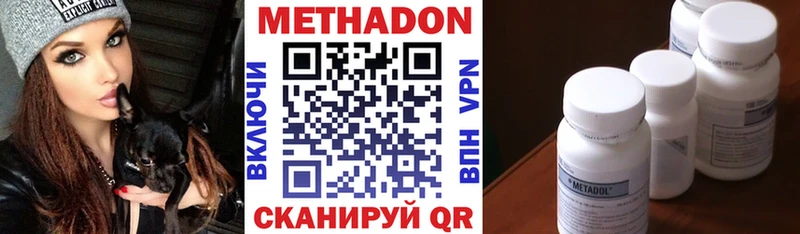 МЕТАДОН белоснежный  Злынка 