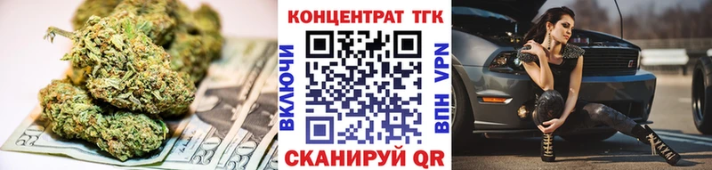 Дистиллят ТГК концентрат Злынка